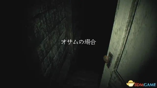 《生化危机7》动漫声优配音演示恐怖气氛变搞笑