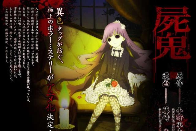 动漫中的奇葩--丧尸动漫