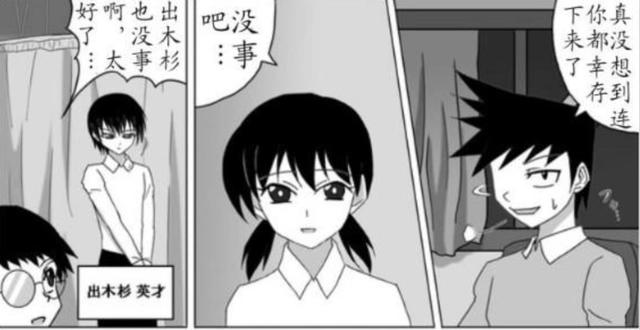 大雄的生化危机3：挚友死亡，大雄悲痛，可是还有更可怕的事情