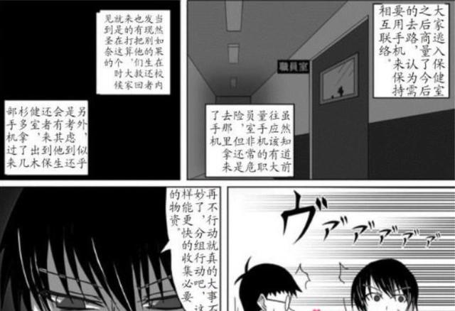 大雄的生化危机3：挚友死亡，大雄悲痛，可是还有更可怕的事情