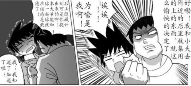 大雄的生化危机3：挚友死亡，大雄悲痛，可是还有更可怕的事情