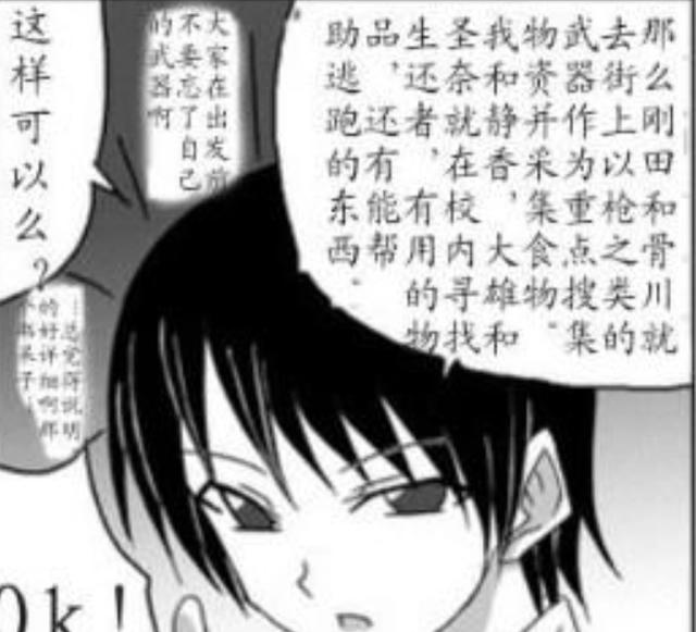 大雄的生化危机3：挚友死亡，大雄悲痛，可是还有更可怕的事情