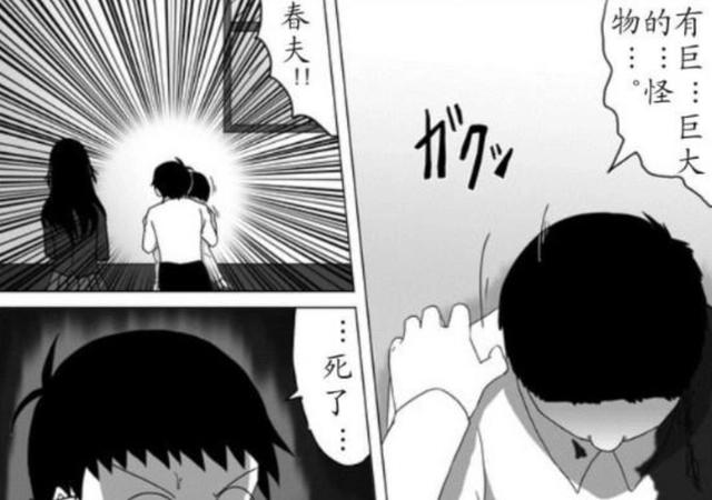 大雄的生化危机3：挚友死亡，大雄悲痛，可是还有更可怕的事情