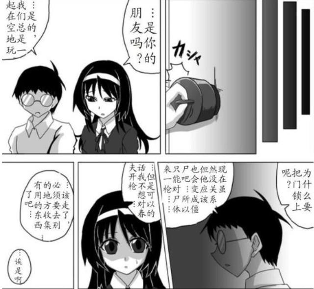 大雄的生化危机3：挚友死亡，大雄悲痛，可是还有更可怕的事情