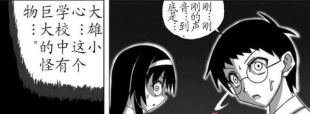 大雄的生化危机3：挚友死亡，大雄悲痛，可是还有更可怕的事情