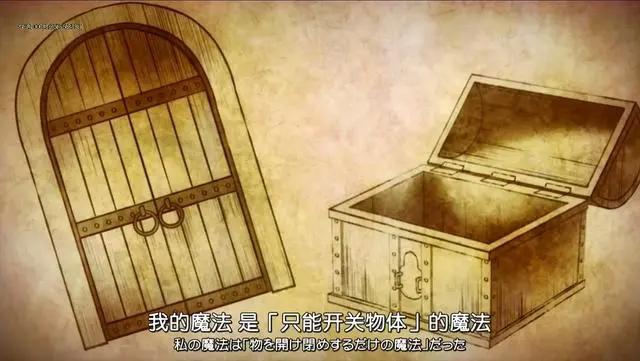 黑色五叶草：跨越五百年基友情，初代魔法帝和精灵族长挑战恶魔