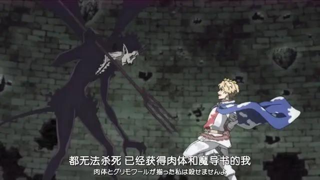 黑色五叶草：跨越五百年基友情，初代魔法帝和精灵族长挑战恶魔