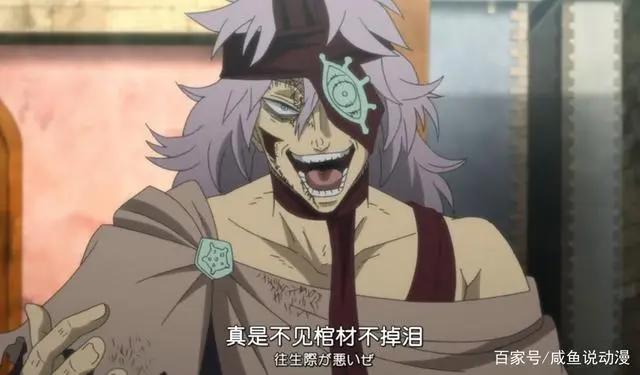 黑色五叶草：魔法帝一生中做出最错误的判断，却诞生了三位高手