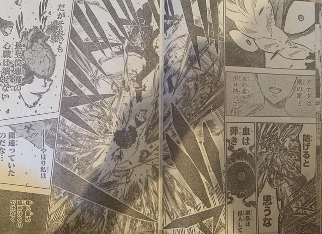 黑色五叶草303：梅基丘拉被击败，诺艾尔的武神装被毁，形象全无