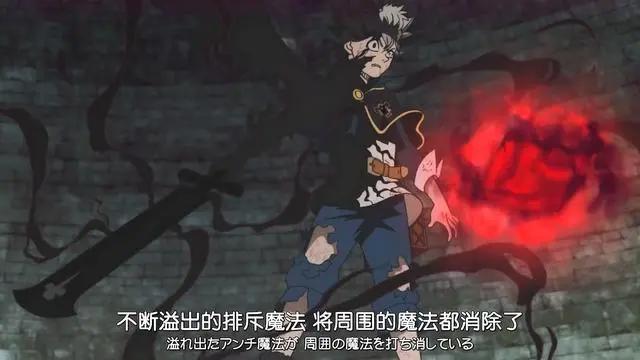 黑色五叶草：口令魔法天下无敌，第二本五叶草魔导书问世出现