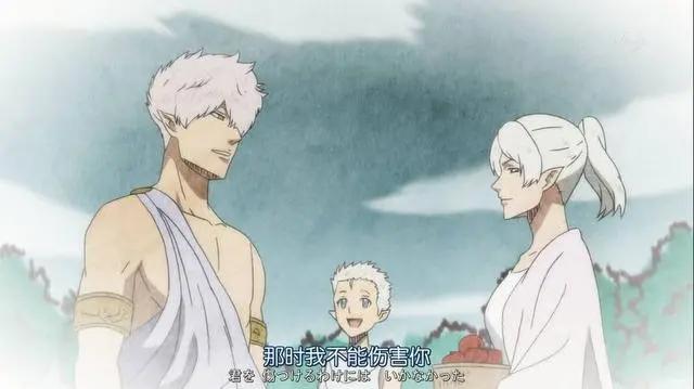 黑色五叶草36集：葛修的前世今生，三魔眼各自代表着不同意义