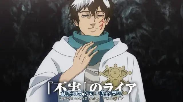 黑色五叶草36集：葛修的前世今生，三魔眼各自代表着不同意义