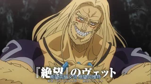 黑色五叶草36集：葛修的前世今生，三魔眼各自代表着不同意义