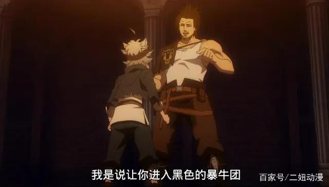 日漫《黑色四叶草》，很值得看的一部热血励志动漫！