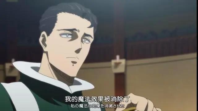 黑色五叶草：新角色魔法逆天，不惧黑色的暴牛，扬言制裁魔法帝