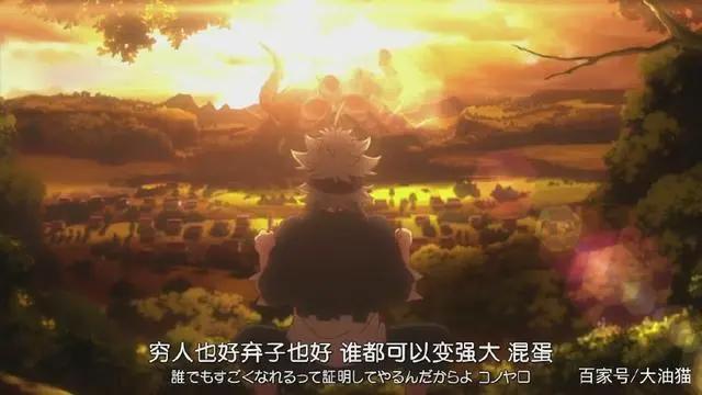 黑色五叶草中最有魅力的五个男人，和火影忍者中的角色非常相似