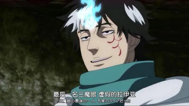 黑色五叶草：一个身体附带两个灵魂，金色黎明团长是白夜魔眼首领