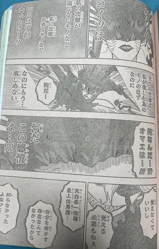 黑色五叶草290：利贝以下犯上，阿斯塔初战告捷，5分钟强秒双恶魔