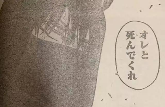 黑色五叶草280话：节奏飞快！漆黑三极性复活，大量恶魔涌入现世