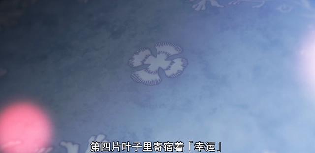 那部“马猴帝”的动漫是叫黑色四叶草还是五叶草？