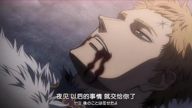 黑色五叶草：四叶草王国急需替罪羊，主角阿斯塔成为牺牲目标