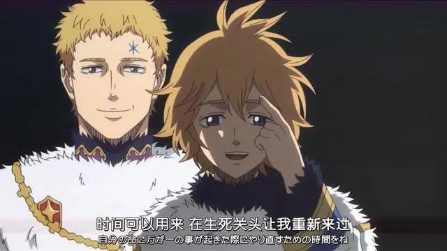 黑色五叶草：四叶草王国急需替罪羊，主角阿斯塔成为牺牲目标