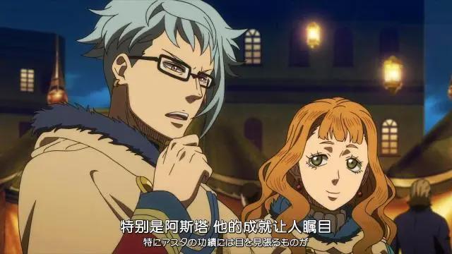 黑色五叶草：盘点动漫中最傲娇的魔法骑士，团长夏洛特才是小迷妹