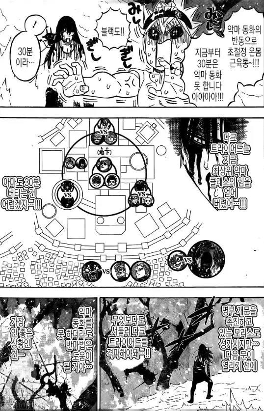 黑色五叶草：不良男重塑归来，但丁轻敌，被终极奥义瞬秒剩半管血