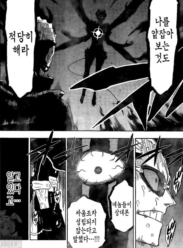 黑色五叶草：不良男重塑归来，但丁轻敌，被终极奥义瞬秒剩半管血