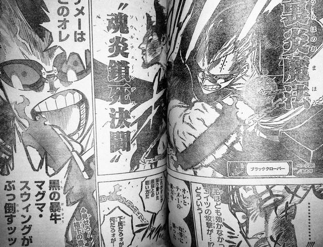 黑色五叶草：不良男重塑归来，但丁轻敌，被终极奥义瞬秒剩半管血