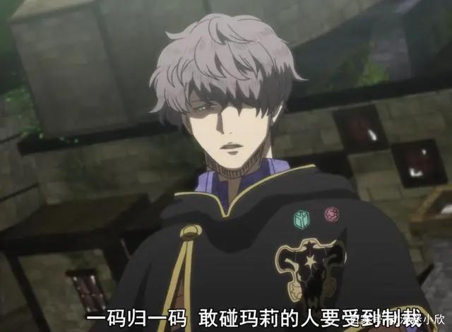 《黑色五叶草》122：黑色暴牛霸气出场，镜头转到戈休，画风突变