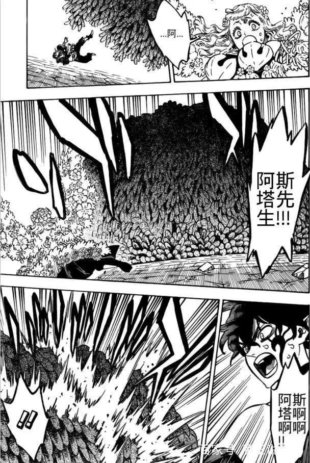 黑色五叶草漫画203话：初代魔法帝复活，尼禄鸟化身美女