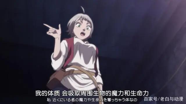 《黑色五叶草》动画完结，阿斯塔妈妈登场，收恶魔为干儿子