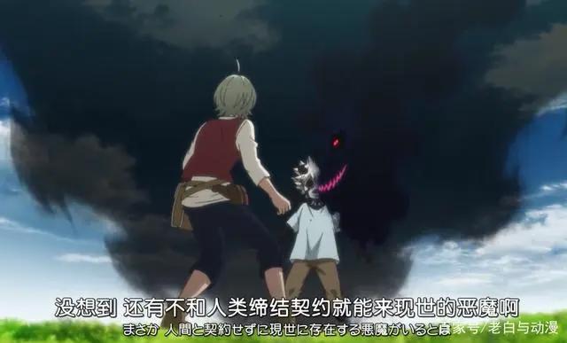 《黑色五叶草》动画完结，阿斯塔妈妈登场，收恶魔为干儿子