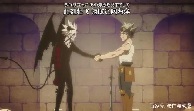 《黑色五叶草》动画完结，阿斯塔妈妈登场，收恶魔为干儿子