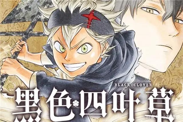 到底是《黑色四叶草》还是《黑色五叶草》？网友：误会真多