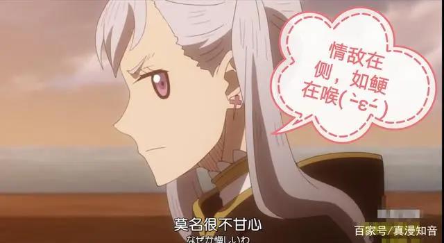 《黑色五叶草》129集，你有没有看见火影、海贼的影子