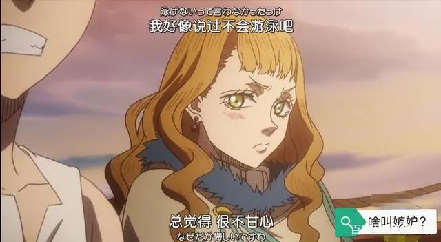 《黑色五叶草》129集，你有没有看见火影、海贼的影子