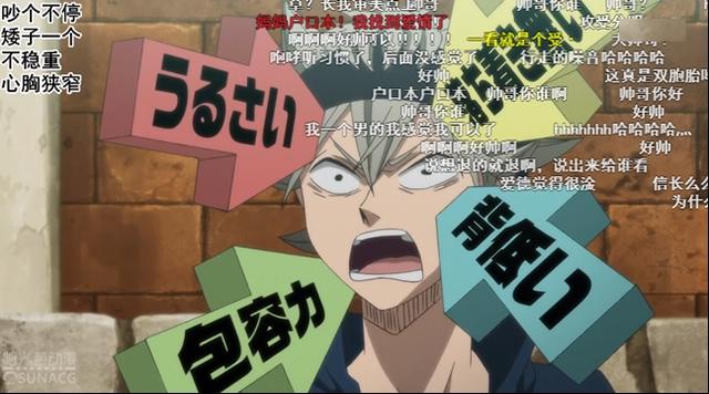 《黑色五叶草》在一片骂声中崛起，在好评如潮中圆满完结！