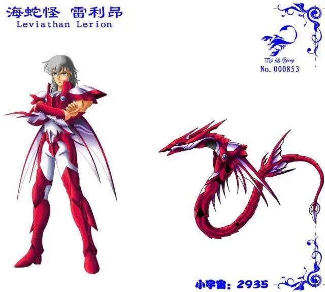 圣斗士星矢（原创）：前所未见！海神旗下五位“海斗士”同人！