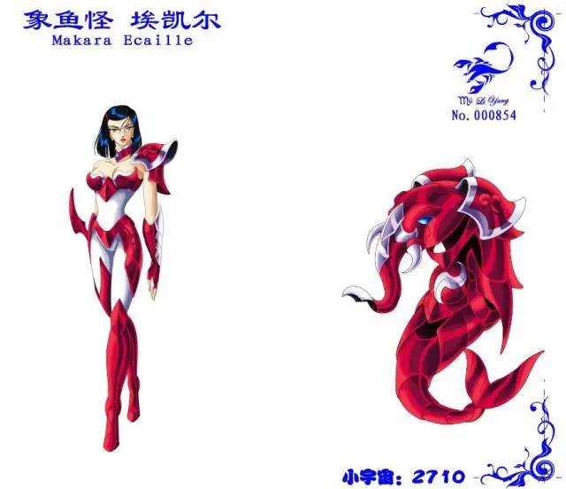 圣斗士星矢（原创）：前所未见！海神旗下五位“海斗士”同人！