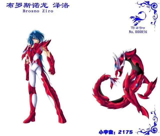 圣斗士星矢（原创）：前所未见！海神旗下五位“海斗士”同人！