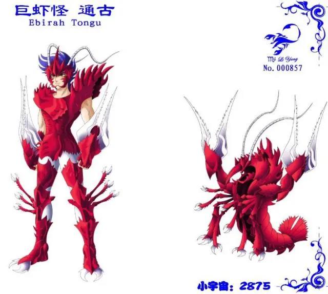 圣斗士星矢（原创）：前所未见！海神旗下五位“海斗士”同人！