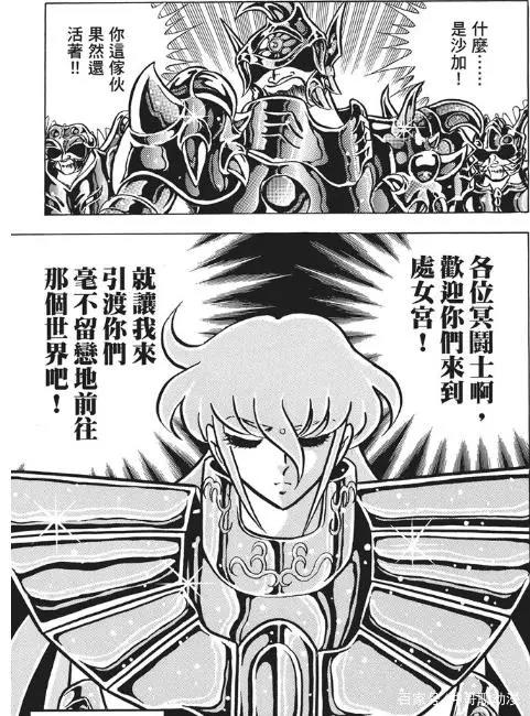 动画片《圣斗士星矢》里你最喜欢哪几位圣斗士？