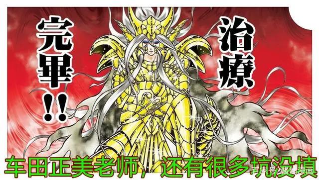 《圣斗士星矢》新连载：以冥斗士为主角的新漫画，名字叫冥王异传