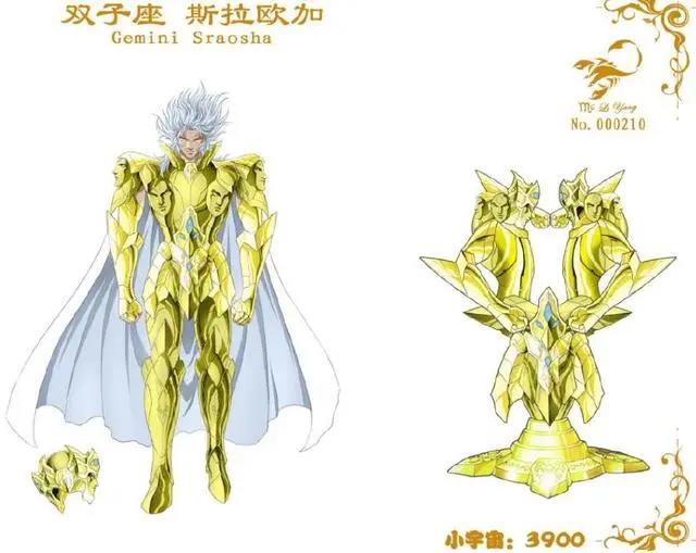 《圣斗士星矢》你绝对未曾见过十三位“黄金圣斗士”！不得不服！