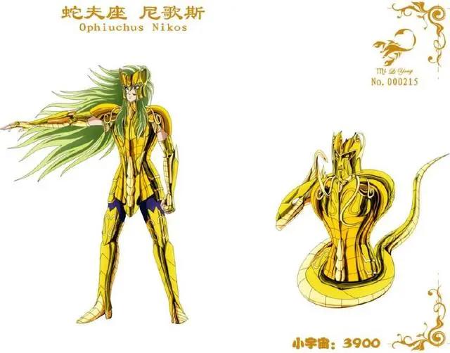 《圣斗士星矢》你绝对未曾见过十三位“黄金圣斗士”！不得不服！