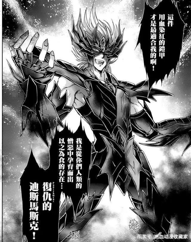 圣斗士星矢：他成功觉醒第二种力量，实力凌驾于神之上