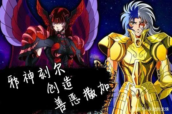 圣斗士星矢四部官方作品，轮椅上的星矢，引出243年前的故事！