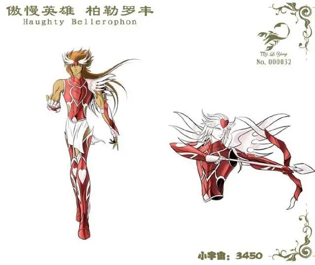 《圣斗士星矢》你绝对未曾见过十九位天界“天斗士”，超帅！